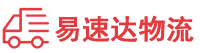 永州到连南瑶族自治县物流公司